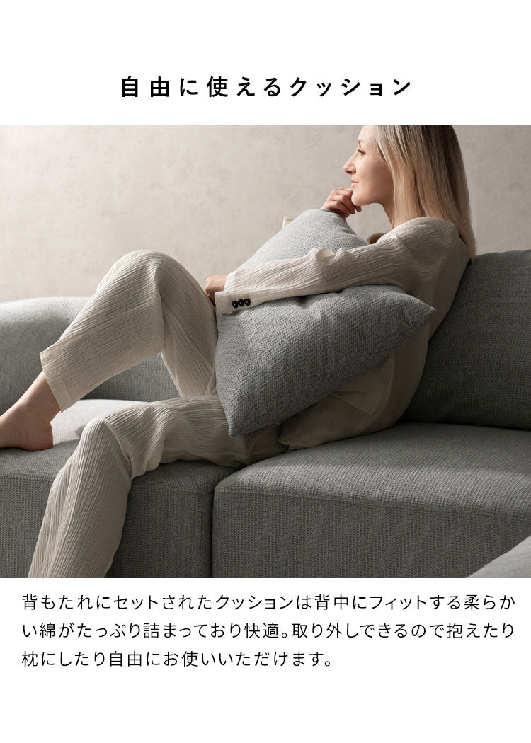 ユニットソファ Palu パル オットマン ソファ 組み合わせソファ 組み合わせ リラックス ゆとり座面 オールシーズン 快適 シンプル ローソファ ローソファー ソファー(代引不可)