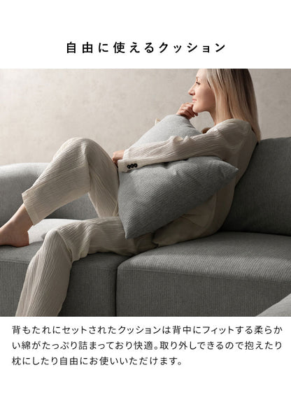 ユニットソファ Palu パル オットマン ソファ 組み合わせソファ 組み合わせ リラックス ゆとり座面 オールシーズン 快適 シンプル ローソファ ローソファー ソファー(代引不可)