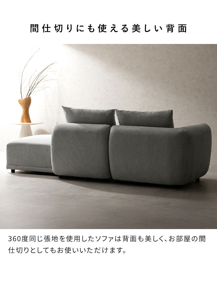 ユニットソファ Palu パル アームレスソファ ソファ 組み合わせソファ 組み合わせ リラックス ゆとり座面 オールシーズン 快適 シンプル ローソファ ローソファー ソファー(代引不可)