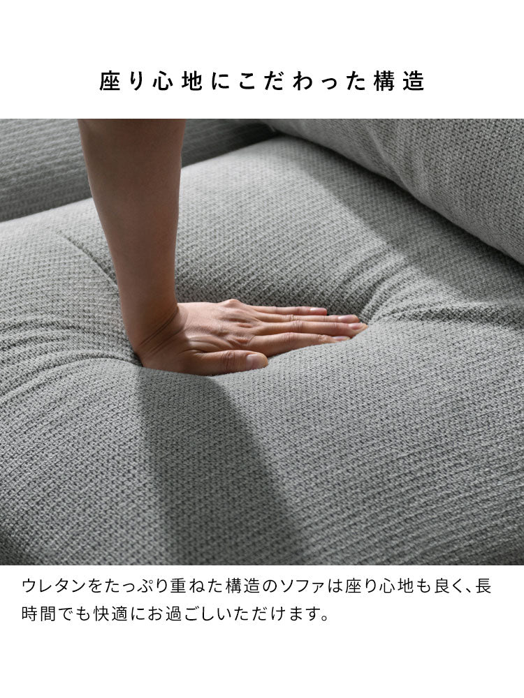 ユニットソファ Palu パル アームレスソファ ソファ 組み合わせソファ 組み合わせ リラックス ゆとり座面 オールシーズン 快適 シンプル ローソファ ローソファー ソファー(代引不可)