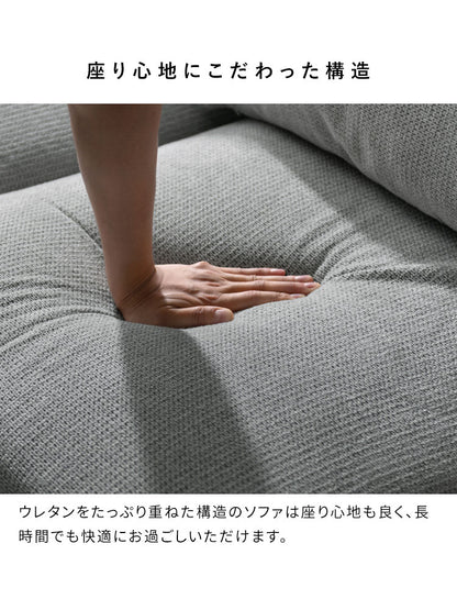 ユニットソファ Palu パル アームレスソファ ソファ 組み合わせソファ 組み合わせ リラックス ゆとり座面 オールシーズン 快適 シンプル ローソファ ローソファー ソファー(代引不可)