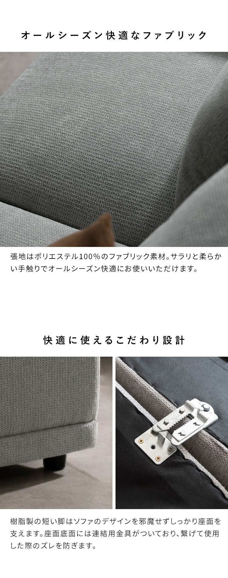 ユニットソファ Palu パル アームレスソファ ソファ 組み合わせソファ 組み合わせ リラックス ゆとり座面 オールシーズン 快適 シンプル ローソファ ローソファー ソファー(代引不可)