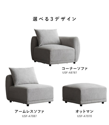 ユニットソファ Palu パル アームレスソファ ソファ 組み合わせソファ 組み合わせ リラックス ゆとり座面 オールシーズン 快適 シンプル ローソファ ローソファー ソファー(代引不可)