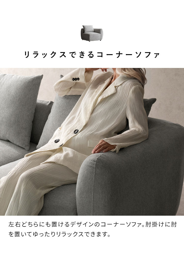 ユニットソファ Palu パル アームレスソファ ソファ 組み合わせソファ 組み合わせ リラックス ゆとり座面 オールシーズン 快適 シンプル ローソファ ローソファー ソファー(代引不可)