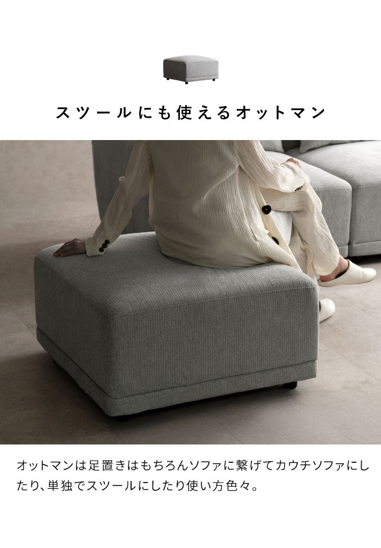 ユニットソファ Palu パル アームレスソファ ソファ 組み合わせソファ 組み合わせ リラックス ゆとり座面 オールシーズン 快適 シンプル ローソファ ローソファー ソファー(代引不可)