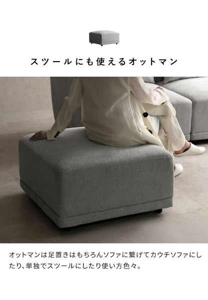 ユニットソファ Palu パル アームレスソファ ソファ 組み合わせソファ 組み合わせ リラックス ゆとり座面 オールシーズン 快適 シンプル ローソファ ローソファー ソファー(代引不可)