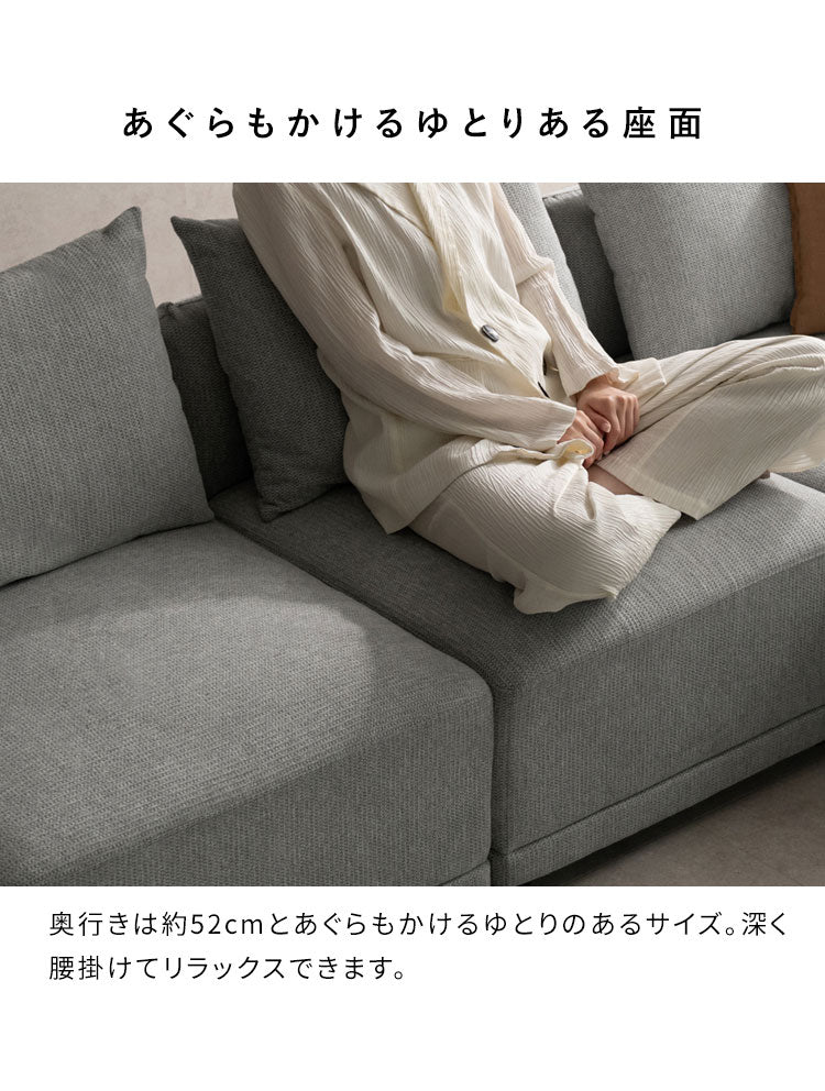 ユニットソファ Palu パル アームレスソファ ソファ 組み合わせソファ 組み合わせ リラックス ゆとり座面 オールシーズン 快適 シンプル ローソファ ローソファー ソファー(代引不可)