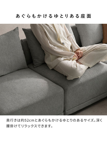 ユニットソファ Palu パル アームレスソファ ソファ 組み合わせソファ 組み合わせ リラックス ゆとり座面 オールシーズン 快適 シンプル ローソファ ローソファー ソファー(代引不可)