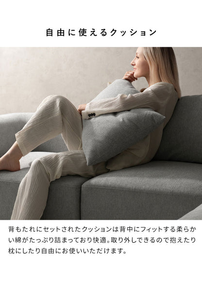 ユニットソファ Palu パル アームレスソファ ソファ 組み合わせソファ 組み合わせ リラックス ゆとり座面 オールシーズン 快適 シンプル ローソファ ローソファー ソファー(代引不可)