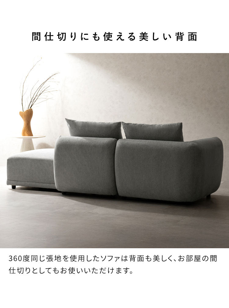 ユニットソファ Palu パル コーナーソファ ソファ 組み合わせソファ 組み合わせ リラックス ゆとり座面 オールシーズン 快適 シンプル ローソファ ローソファー ソファー(代引不可)