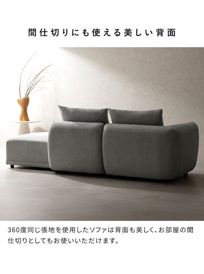 ユニットソファ Palu パル コーナーソファ ソファ 組み合わせソファ 組み合わせ リラックス ゆとり座面 オールシーズン 快適 シンプル ローソファ ローソファー ソファー(代引不可)