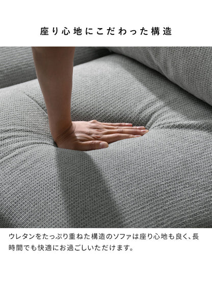 ユニットソファ Palu パル コーナーソファ ソファ 組み合わせソファ 組み合わせ リラックス ゆとり座面 オールシーズン 快適 シンプル ローソファ ローソファー ソファー(代引不可)