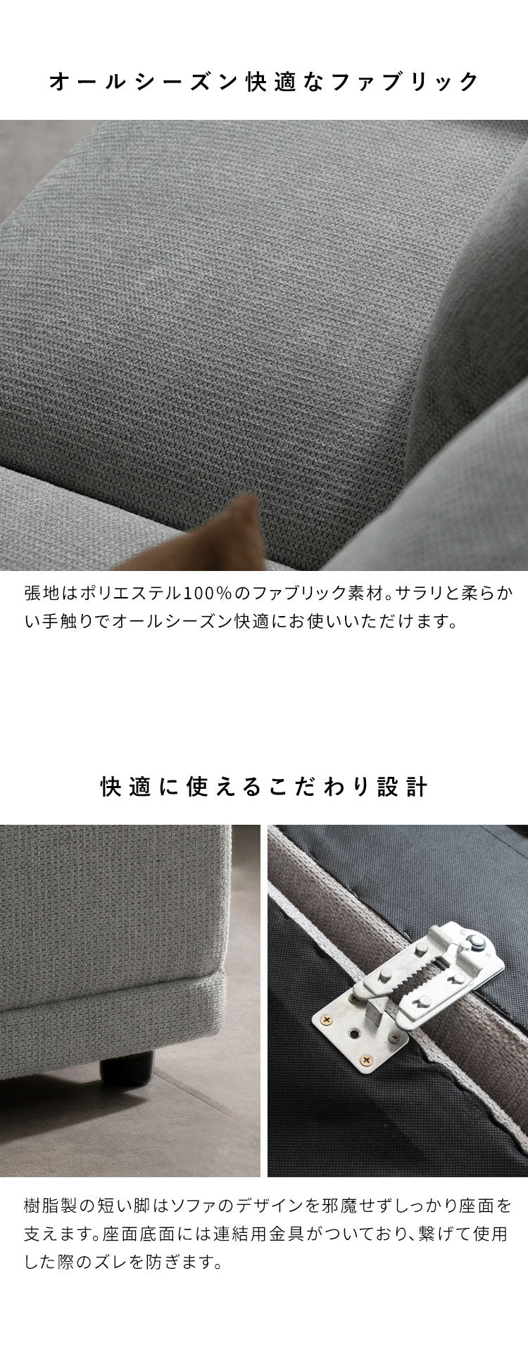 ユニットソファ Palu パル コーナーソファ ソファ 組み合わせソファ 組み合わせ リラックス ゆとり座面 オールシーズン 快適 シンプル ローソファ ローソファー ソファー(代引不可)