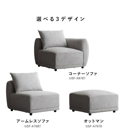 ユニットソファ Palu パル コーナーソファ ソファ 組み合わせソファ 組み合わせ リラックス ゆとり座面 オールシーズン 快適 シンプル ローソファ ローソファー ソファー(代引不可)