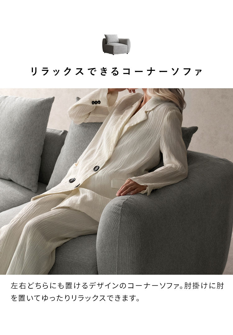 ユニットソファ Palu パル コーナーソファ ソファ 組み合わせソファ 組み合わせ リラックス ゆとり座面 オールシーズン 快適 シンプル ローソファ ローソファー ソファー(代引不可)