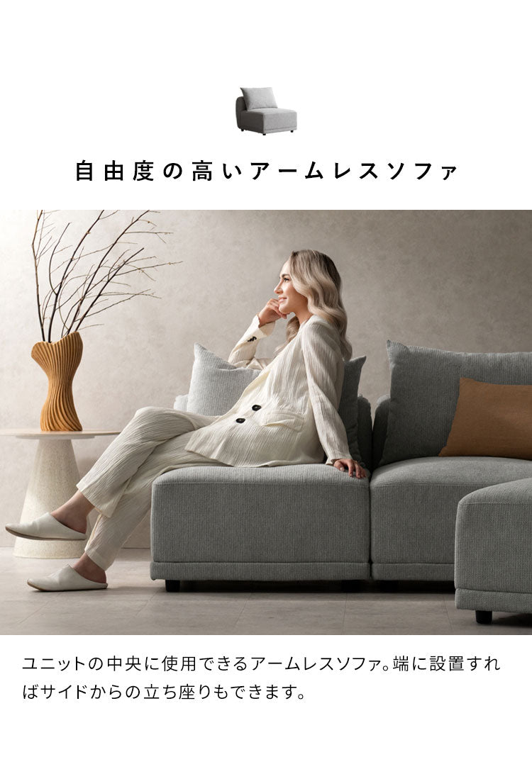 ユニットソファ Palu パル コーナーソファ ソファ 組み合わせソファ 組み合わせ リラックス ゆとり座面 オールシーズン 快適 シンプル ローソファ ローソファー ソファー(代引不可)