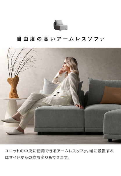 ユニットソファ Palu パル コーナーソファ ソファ 組み合わせソファ 組み合わせ リラックス ゆとり座面 オールシーズン 快適 シンプル ローソファ ローソファー ソファー(代引不可)