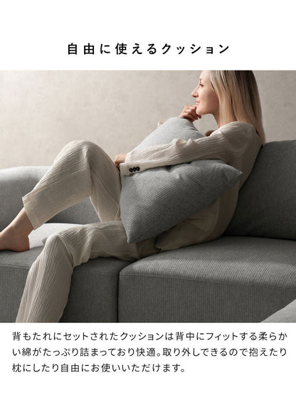 ユニットソファ Palu パル コーナーソファ ソファ 組み合わせソファ 組み合わせ リラックス ゆとり座面 オールシーズン 快適 シンプル ローソファ ローソファー ソファー(代引不可)