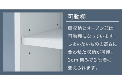 日本製 サニタリーチェスト 幅15cm すき間収納 サニタリー すき間 チェスト ランドリー 棚 ラック チェスト ランドリー収納 北欧 スリム 大容量(代引不可)