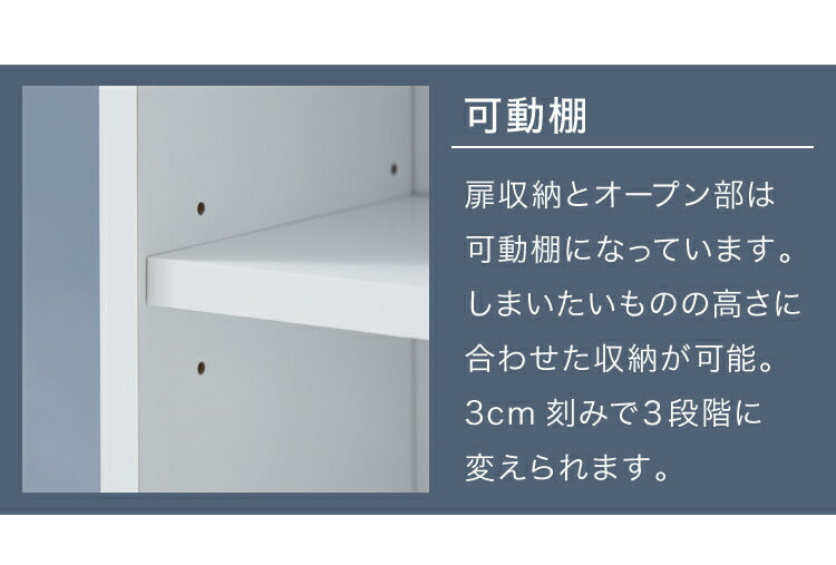 日本製 サニタリーチェスト 幅20cm すき間収納 サニタリー すき間 チェスト ランドリー 棚 ラック チェスト ランドリー収納 北欧 スリム 大容量(代引不可)