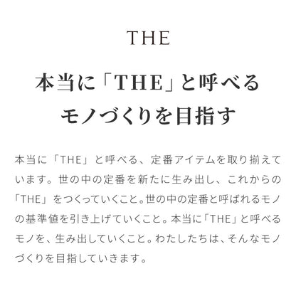 THE 液だれしない 醤油差し 80ml 日本製 紙箱入り 鮮度 調味料ポット オイル ビネガー 透明 ガラス 硝子 クリスタル クリスタルガラス おしゃれ レトロ シンプル 卓上調味料 卓上小物 中川政七商店 ザ