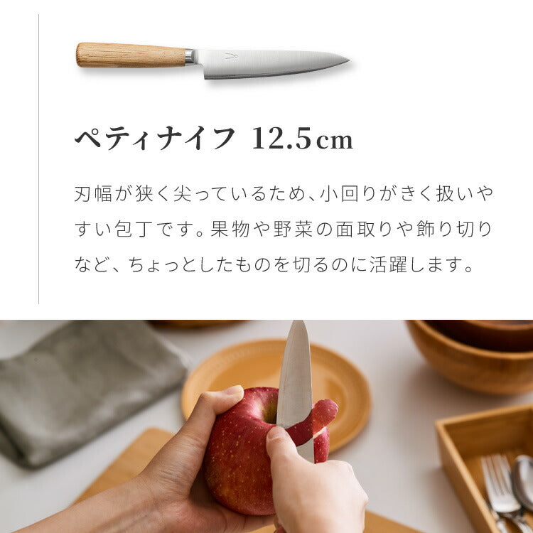 庖丁工房タダフサ 忠房 ペティ 125mm 12.5cm 日本製 燕三条 軽量 ペティナイフ 包丁 ナイフ 面取り 飾り切り 切れ味抜群 錆びにくい さびにくい おしゃれ シンプルデザイン 包丁工房タダフサ