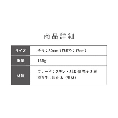 庖丁工房タダフサ 忠房 三徳包丁 三徳 170mm 17cm 日本製 燕三条 軽量 万能三徳 万能包丁 包丁 ナイフ 両刃 切れ味抜群 錆びにくい さびにくい おしゃれ シンプルデザイン 包丁工房タダフサ