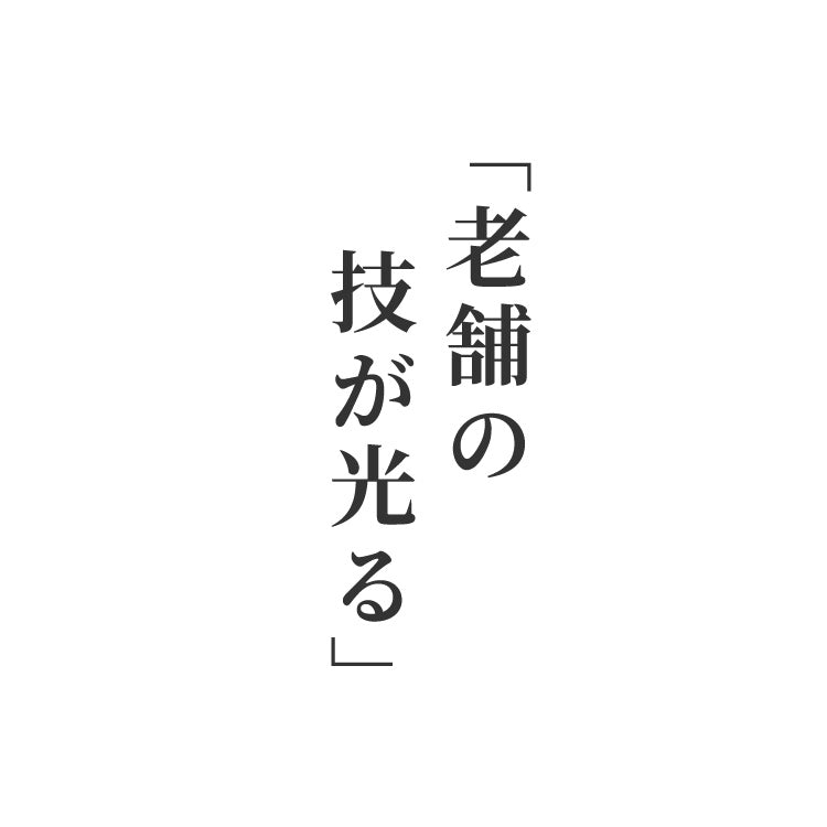 庖丁工房タダフサ 忠房 三徳包丁 三徳 170mm 17cm 日本製 燕三条 軽量 万能三徳 万能包丁 包丁 ナイフ 両刃 切れ味抜群 錆びにくい さびにくい おしゃれ シンプルデザイン 包丁工房タダフサ