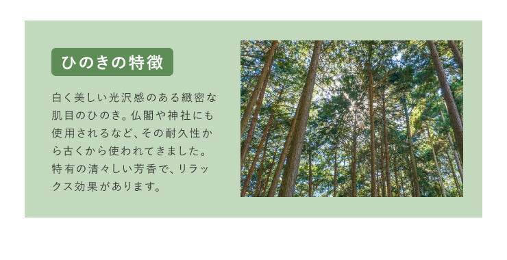 【ヘッドボードなし】中居木工 日本製 折りたたみ すのこ ベッド ひのき ハイタイプ シングル 木製 ヒノキ 檜 スノコ 天然木 コンパクト 省スペース キャスター付き(代引不可)