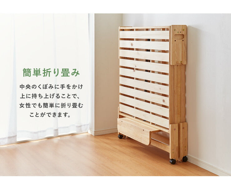 中居木工 日本製 折りたたみ 畳 ベッド ひのき ハイタイプ