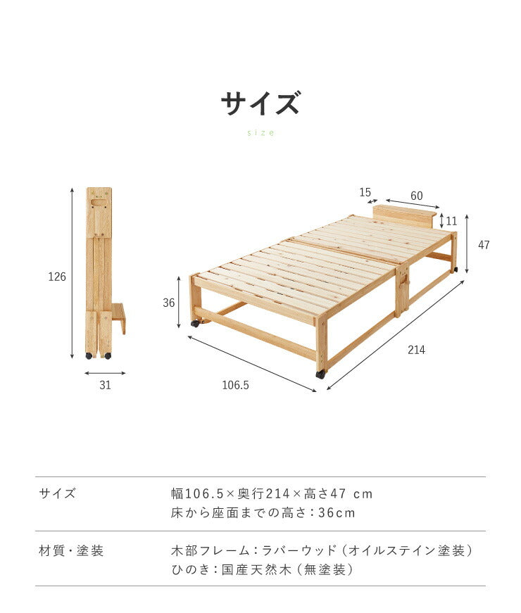 中居木工 日本製 折りたたみ すのこ ベッド ひのき ハイタイプ ワイドシングル 木製 ヒノキ 檜 スノコ 天然木 コンパクト 省スペース キャスター付き(代引不可)