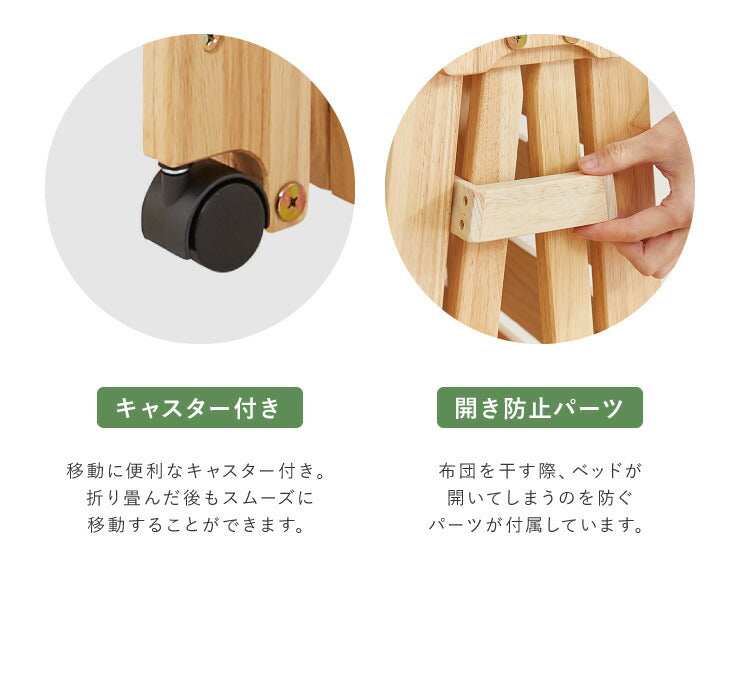 中居木工 日本製 折りたたみ すのこ ベッド ひのき ロータイプ シングル 木製 ヒノキ 檜 スノコ 天然木 コンパクト 省スペース キャス –  Branchée Beauté