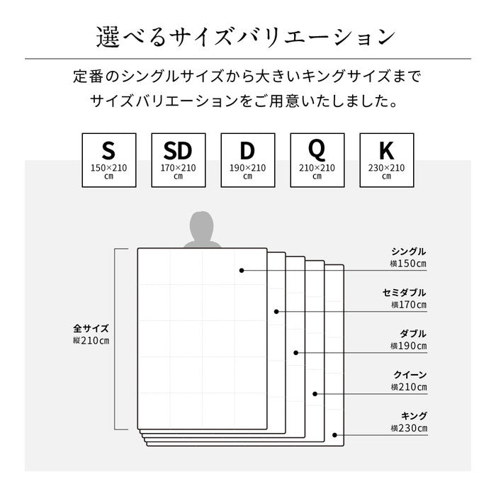 羽毛布団 ダブル エクセルゴールドラベル ホワイトダウン90% 日本製 国産 ロング 掛布団 掛け布団 布団