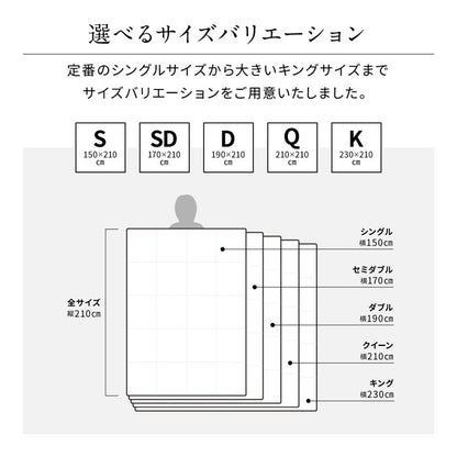 羽毛布団 ダブル エクセルゴールドラベル ホワイトダウン90% 日本製 国産 ロング 掛布団 掛け布団 布団