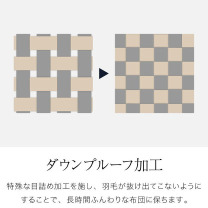 エクセルゴールドラベル 羽毛布団 90% 充填量1.3kg 日本製 ホワイトダックダウン ダブルロング 190×210cm ダウンパワー350dp 国産 羽毛ふとん 掛け布団 羽毛 洗える 保温性 高級感 高品質