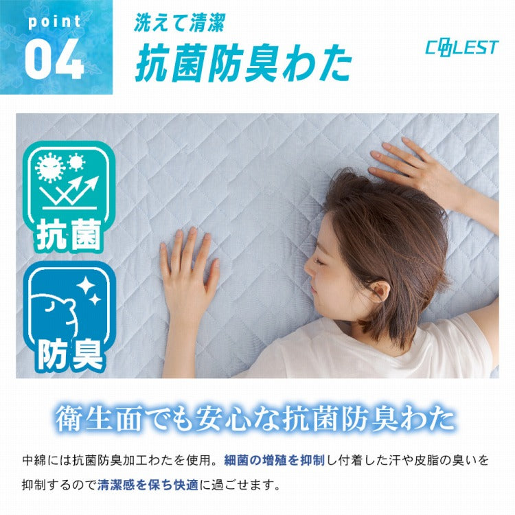 強力接触冷感 敷パッド一体型ボックスシーツ Q-MAX0.5 セミダブル 120×200×30cm 洗える 丸洗い 洗濯 クール ボックスシーツ 敷パッド ベッドシーツ マットレスカバー ウォッシャブル 冷感寝具