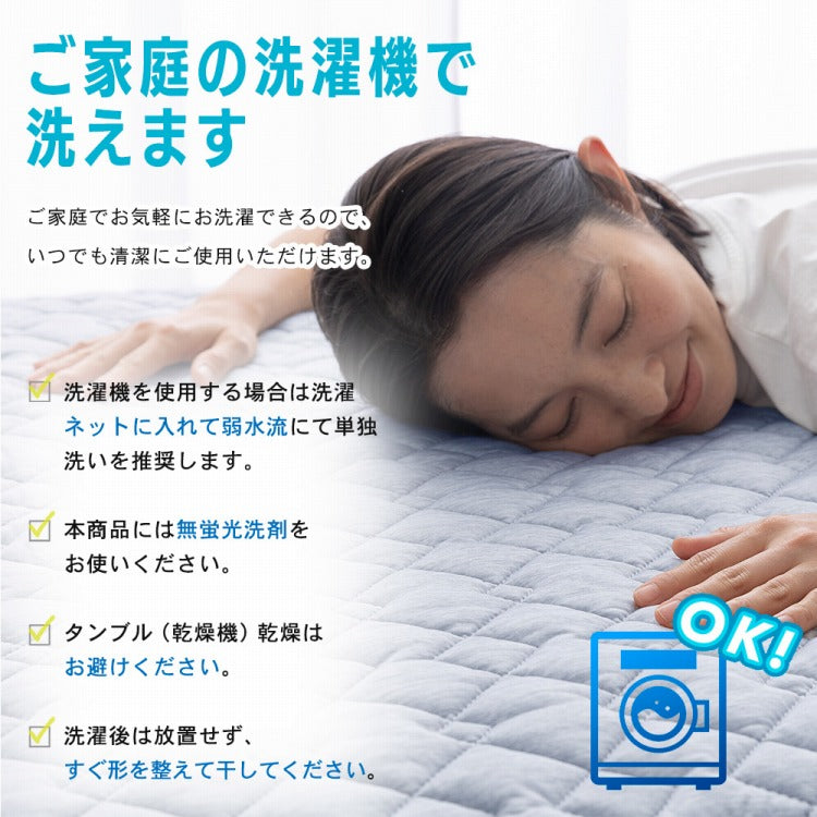 強力接触冷感 敷パッド一体型ボックスシーツ Q-MAX0.5 セミダブル 120×200×30cm 洗える 丸洗い 洗濯 クール ボックスシーツ 敷パッド ベッドシーツ マットレスカバー ウォッシャブル 冷感寝具