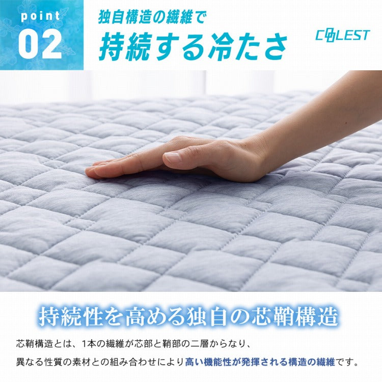 強力接触冷感 敷パッド一体型ボックスシーツ Q-MAX0.5 セミダブル 120×200×30cm 洗える 丸洗い 洗濯 クール ボックスシーツ 敷パッド ベッドシーツ マットレスカバー ウォッシャブル 冷感寝具