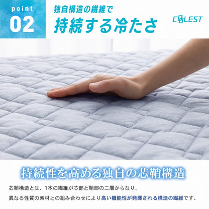 強力接触冷感 敷パッド一体型ボックスシーツ Q-MAX0.5 セミダブル 120×200×30cm 洗える 丸洗い 洗濯 クール ボックスシーツ 敷パッド ベッドシーツ マットレスカバー ウォッシャブル 冷感寝具