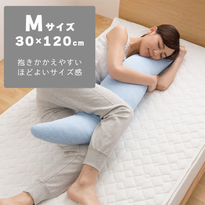 強力接触冷感 抱き枕 32×120cm Q-MAX0.5 冷却 洗える ウォッシャブル 洗える 洗濯 抗菌 防臭 省エネ エコ 節電 ひんやり クール ピロー 寝具 丸洗い ウォッシャブル 枕 ロング 接触冷感 冷感