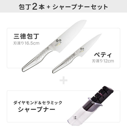 貝印 関孫六 匠創 包丁3点セット 三徳包丁 ペティナイフ 純正シャープナー 日本製 KAI 食洗機対応 オールステンレス 包丁セット 砥ぎ器 砥石 ナイフ 関の刃物 三徳3点セット