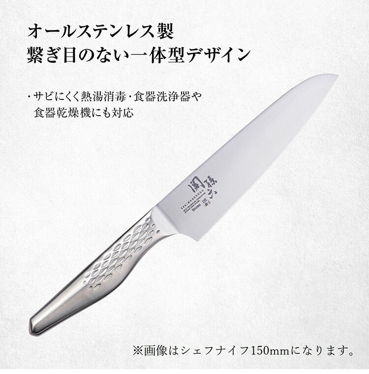 貝印 関孫六 包丁セット 三徳包丁 ペティナイフ 日本製 匠創 三徳16.5cm&ペティ12cm 2点セット KAI 名刀の極み 食洗機対応 オールステンレス キッチンナイフ おしゃれ