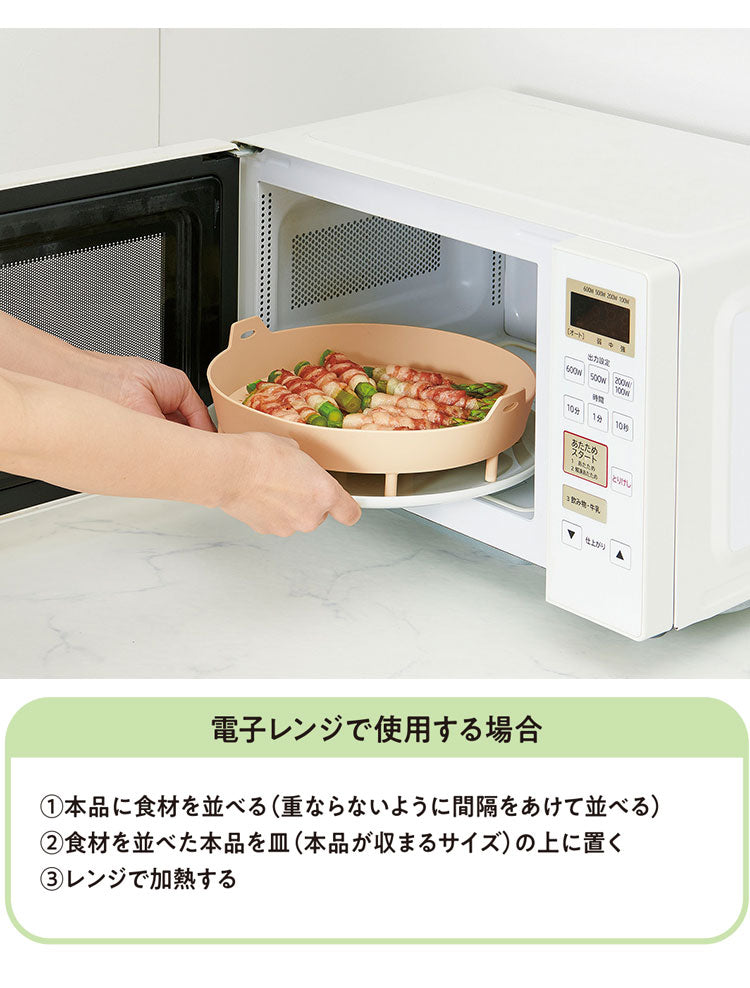 ワイドシリコンスチーマー せいろ スチーマー シリコン 蒸し料理 蒸し器 お手入れ簡単 食洗機対応 冷凍庫OK レンジOK フライパン 26cm 対応 ワイドタイプ フラット タイパ ヘルシー コジット