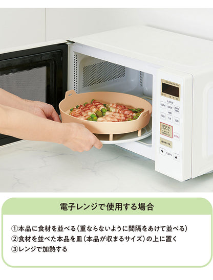ワイドシリコンスチーマー せいろ スチーマー シリコン 蒸し料理 蒸し器 お手入れ簡単 食洗機対応 冷凍庫OK レンジOK フライパン 26cm 対応 ワイドタイプ フラット タイパ ヘルシー コジット