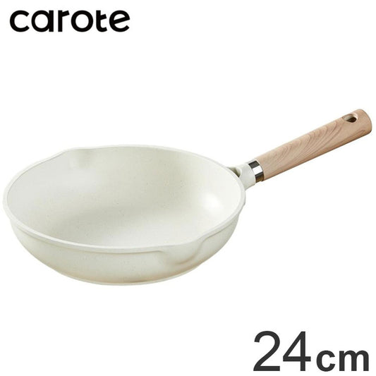カローテ CAROTE フライパン IH対応 PFOAフリー 深型 24cm ディープパン IH ガス火対応 ふっ素加工 コーティング 注ぎ口付き お手入れ簡単 アイボリー NM-5002 COSY-ICE かわいい おしゃれ