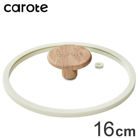 カローテ CAROTE ガラス蓋 16cm シリコーン縁 シリコン 蒸気穴付き 穴 蒸気 蓋 ガラス 中身が見える つまみ 木目調 アイボリー NM-5015 COSY-ICE