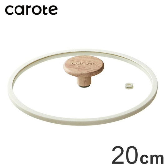 カローテ CAROTE ガラス蓋 20cm シリコーン縁 シリコン 蒸気穴付き 穴 蒸気 蓋 ガラス 中身が見える つまみ 木目調 アイボリー NM-5017 COSY-ICE