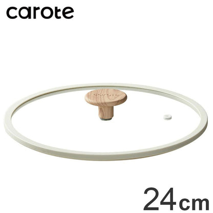 カローテ CAROTE ガラス蓋 24cm シリコーン縁 シリコン 蒸気穴付き 穴 蒸気 蓋 ガラス 中身が見える つまみ 木目調 アイボリー NM-5018 COSY-ICE