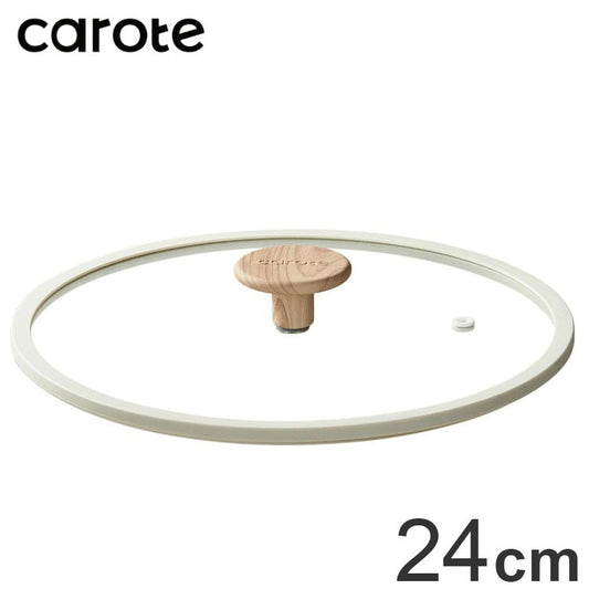 カローテ CAROTE ガラス蓋 24cm シリコーン縁 シリコン 蒸気穴付き 穴 蒸気 蓋 ガラス 中身が見える つまみ 木目調 アイボリー NM-5018 COSY-ICE