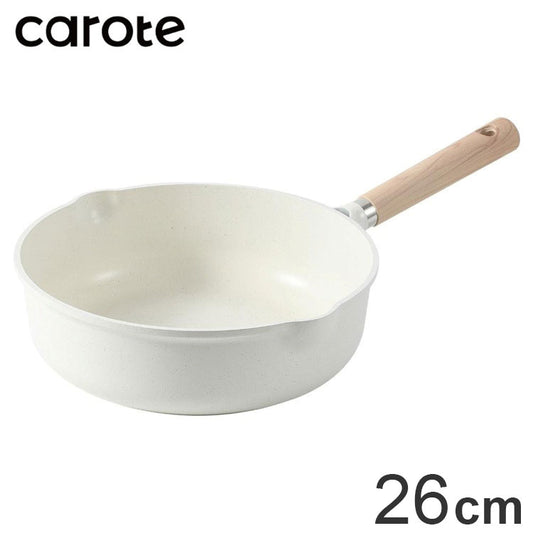 カローテ CAROTE フライパン IH対応 PFOAフリー 深型 26cm ディープパン マルチ IH ガス火対応 ふっ素加工 コーティング 注ぎ口付き お手入れ簡単 超深型 マルチパン アイボリー NM-5052 COSY-ICE
